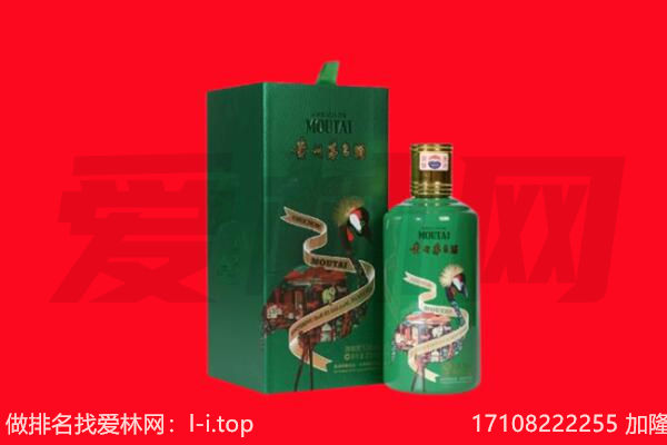 吕梁市柳林回收出口茅台酒.jpg