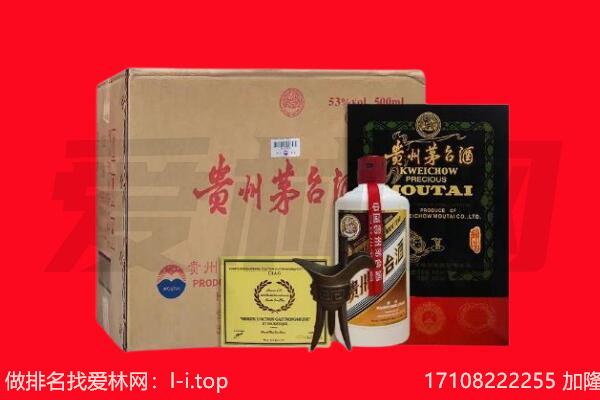 吕梁市柳林回收陈年茅台酒