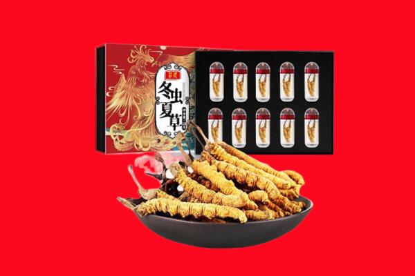 吕梁市柳林回收虫草